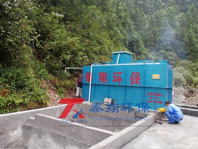貴州銅仁鬆桃縣錳（měng）礦汙水處（chù）理項目B