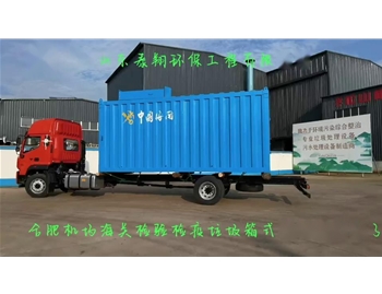 合肥機場海關檢驗檢疫（yì）垃圾箱（xiāng）式焚（fén）燒爐發貨（huò）啦
