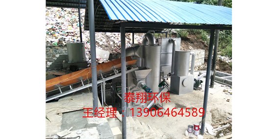 垃圾焚燒爐的特點（diǎn）及（jí）材質