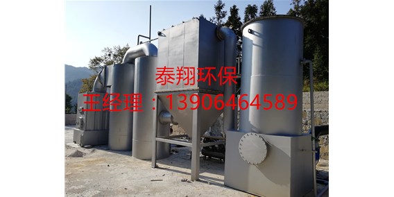 垃（lā）圾焚燒（shāo）爐是保護環境的重要設備