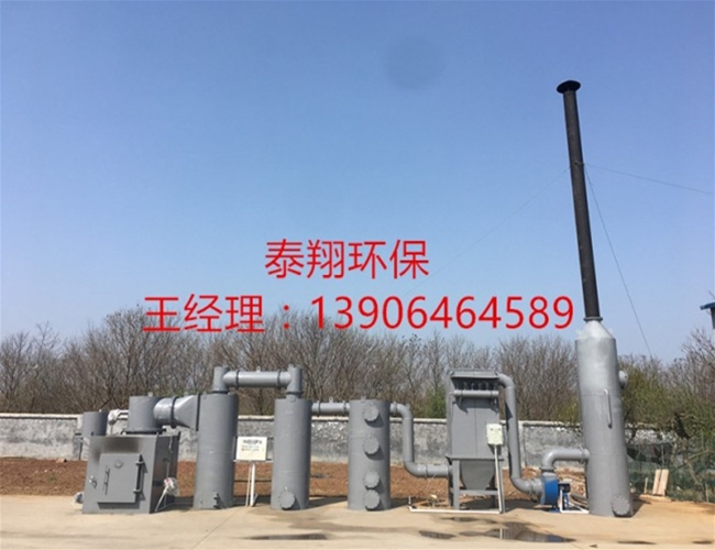 精东影业出品生活垃圾熱解爐