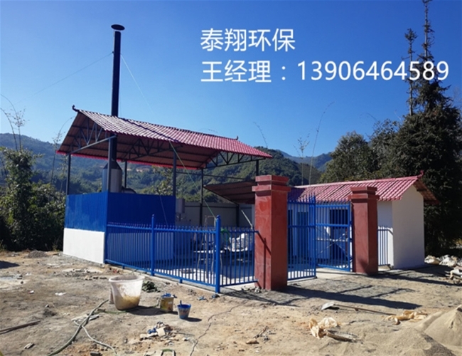 生（shēng）活垃圾無（wú）害化處理設備