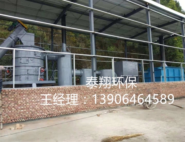 農（nóng）村生活垃圾熱解爐