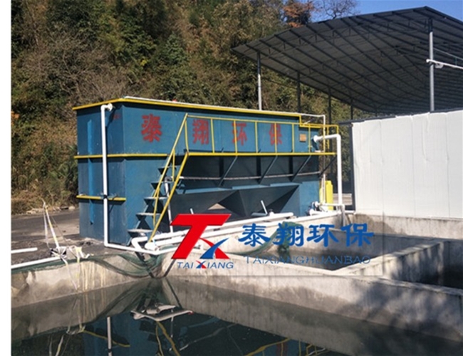 礦山礦區一體化汙水處理設備（bèi）