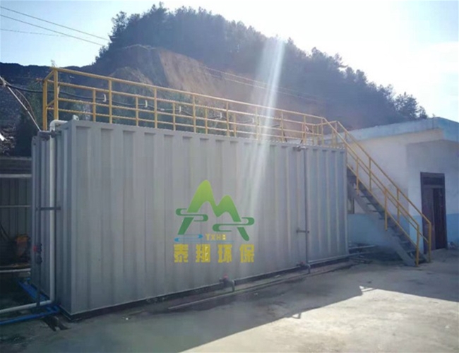 醫院（yuàn）汙水一體化（huà）處理設備