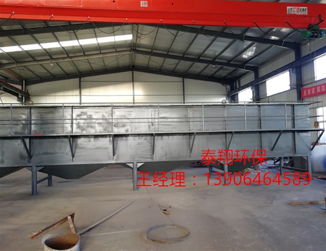 平流式（shì）氣浮（fú）沉澱（diàn）一體（tǐ）機